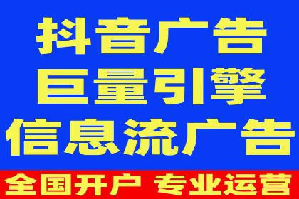 百度信息流开户案例分析：实操技巧分享