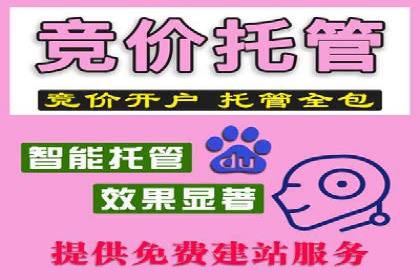 信息流平台案例分析
